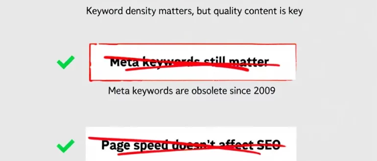 Топ распространенных мифов и ошибок технического SEO
