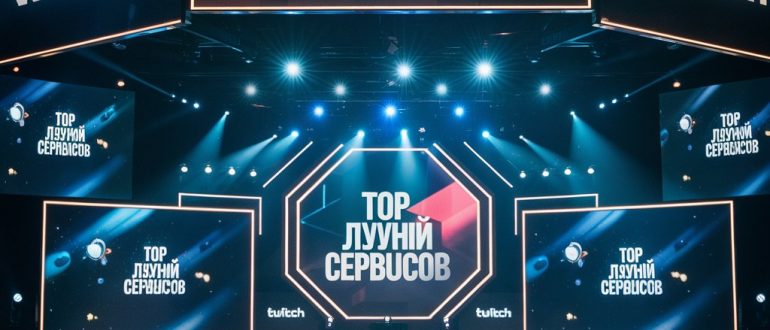 Накрутка зрителей на Твич: ТОП лучших сервисов